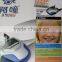 2016 Atong Brand Visual Recovery acupuncture eye massage