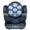 Cheap price RGBW 7pcs 10W led stage moving head light 4-in-1