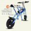 Newly design hot-sale cheap foldable mini electric scooter