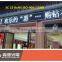 best price 10mm pixel led moving display red hot video japanese