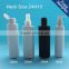 250ml High quality HDPE shampoo bottle, PE bottle for cosmetic