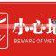 sticker lables high quality printing for bottle