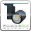 LED Track Light Moving Head White 45W