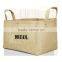 Coffee PE Coating Waterproof Printed Sturdy Jute Organizer Basket , Eco-friedly Jute Storage Basket