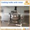 Industrial steam cooking pot with mixer jacketed kettle mixer