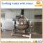 Industrial electric 500 liter steam jacketed cooking kettle cooking pot