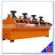 Zhengzhou manufacturer flotation machine with low price