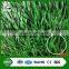 S synthetic football China factory artificial grass for soccer