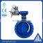 motorized replaceable seat soft seal double eccentricity butterfly valve