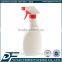 250ml 300ml 400ml 500ml sprayer bottle with trigger,garden trigger bottle