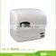 clean room hand washer dryer,sanitary ware jet hand dryer