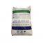 Food Grade Sodium Acid Pyrophosphate SAPP Powder