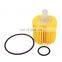Japanese quality car oil filter 04152-31090  04152-YZZA1 04152-YZZA8 04152-31110 fit for japanese car