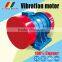 TZDC series external vibrator motor from factory
