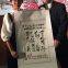 The Chinese and English folk calligraphy art gift 
