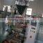 XFF-L Infant Milk Formula packing machine