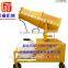 dust prevention mist generator / fog cannon