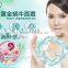 AFY Gold Snail Face Cream Face Whitening Cream Moisturizing Nourishing Anti-wrinkle Body Cream