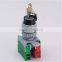 22mm IP65 waterproof 2 Position Key Lock Selector Switch, Key Operated Switch Drawable/Non-drawable (GKS/GKSN222)