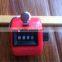 high quality and colorful Tally Counter