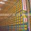Automated Storage and Retrieval System /ASRS                        
                                                Quality Choice