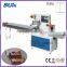 SK-250D ice pop packing machine