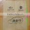 automotive car floor mats/kraft paper floor matt