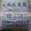 zinc sulphate monohydrate