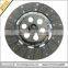 Top quality auto clutch disc for tractor MF375