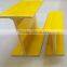 Corrosion resistance fiberglass i beam,frp h beam,frp pultruded I beam