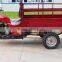 Chinese manufacturer best price 250cc cheap 3 wheel motorcycle