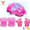 HFX0232 Elbow Pads Knee Pads Wrist Guard and Helmet kids sports Safety Protective Gear Set