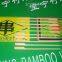 teppo skewer 18cm
