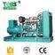 Landtop Good Quality silent diesel generator price