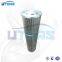 High quality UTERS Small oil station steam turbine filter element LY-15/25W accept custom