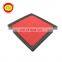 Best Manufacturer 17801-25020 Air  Filter Element Guangzhou Auto Parts