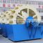 Best quality Wheel bucket Sand Washer Machine Price For River Sand Washing Plant