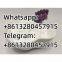Hot sell CAS:34911-55-2 Hydrochloride Tablet HEP Diclaze HEX