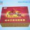 Digital physical therapy sexual product EA-13M