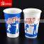 Company logo printed paper cups for cold beverage