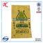 Urea fertilizer price sugar flour rice bag 50kg pp woven bag