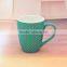 ceramic magic mug price magic mug