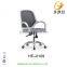 Comfortable Stackable Visitor /Guest Meeting Conference Office Chair HE-2109