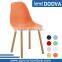 Plastic seat modern chair plastic chair