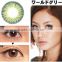 cosmetic contact lenses geo lens WT B7 series geo circle lens