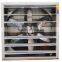 air cooling fan