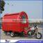 JX-FR220I Shanghai Jiexian hot selling ice cream push cart