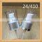 24/410 white color cover aluminum matt silver with over clear cap