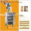 Automatic new liquid packing machine