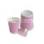 12oz hot drinking ripple wall kraft paper cups